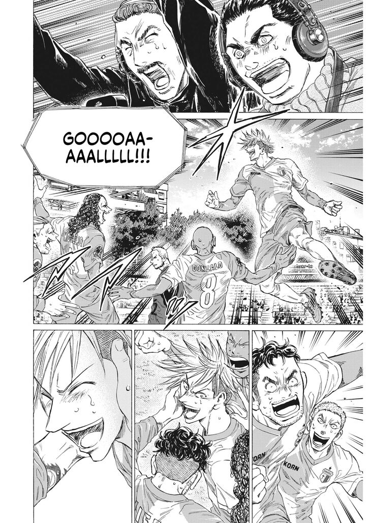 Ao Ashi, Chapter 325 image 05